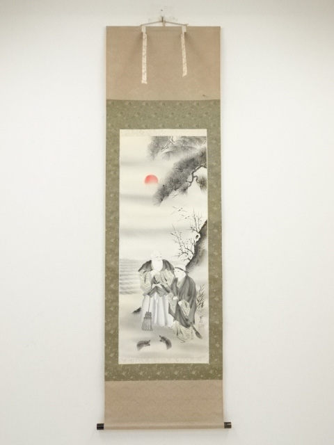 Paintings & Calligraphy